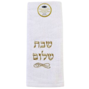 Picture of Cotton Hand Towel Shabbat Shalom Hebrew Embroidered Design White Gold 26" x 16"